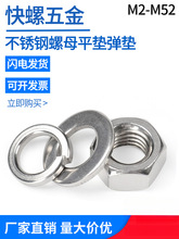 304���P�������ĸƽ�|Ȧ���ɉ|ȦM2M3M4M8M16M18M20M52��ñ�|Ȧ