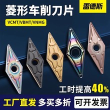 A܇ƬVCMT/VBMT/VNMGPTF䓼܇