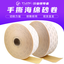 ��˺���dɰ����115*25mm��܇���������ޏͼҾߴ�ĥȥë�̺��dɰ��