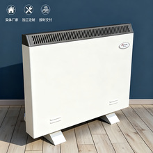 恒温水电蓄热式电暖气可移动家用取暖器循环控温散热器电暖气厂家