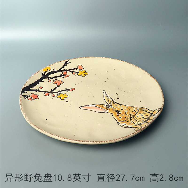 ヨーロッパ式円形大皿陶磁器手描き釉薬下果物クリエイティブケーキ皿家庭用料理皿円形ステーキ皿皿皿|undefined