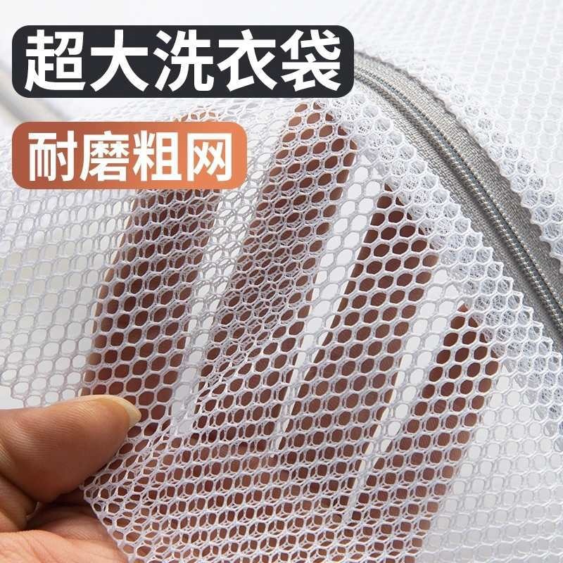 Coarse Mesh Laundry Bag Set 4 Pieces Zipper Wash Bags for Sweaters Bras and Delicates key features