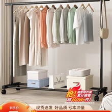 晾衣架落地家用卧室挂衣服折叠单杆简易室内宿舍移动晒凉衣帽架子