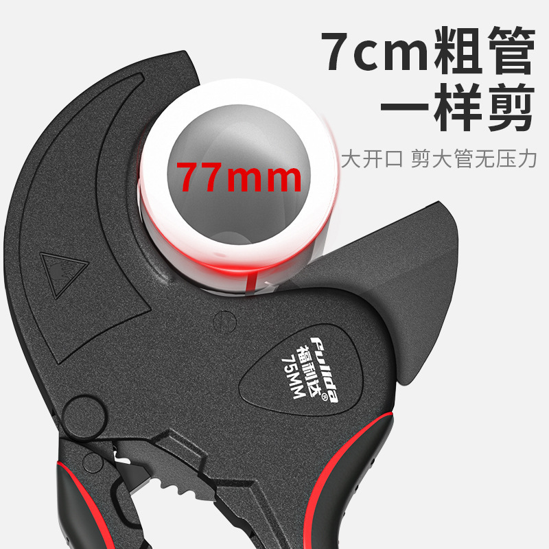 パイプカッター PVC パイプホットメルトパイププロフェッショナルクイック切断水パイプ PPR アーティファクトラチェットカッタープラスチックワイヤーパイプはさみ|undefined
