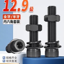 12.9���ߏ��ȱ��^�������ݽz�ļ��׽M�����b��˨��ĸƽ���|M3-M24