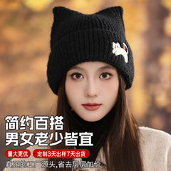 冬季帽子可爱猫耳朵韩版针织帽女显脸小女生保暖针织毛线帽批发