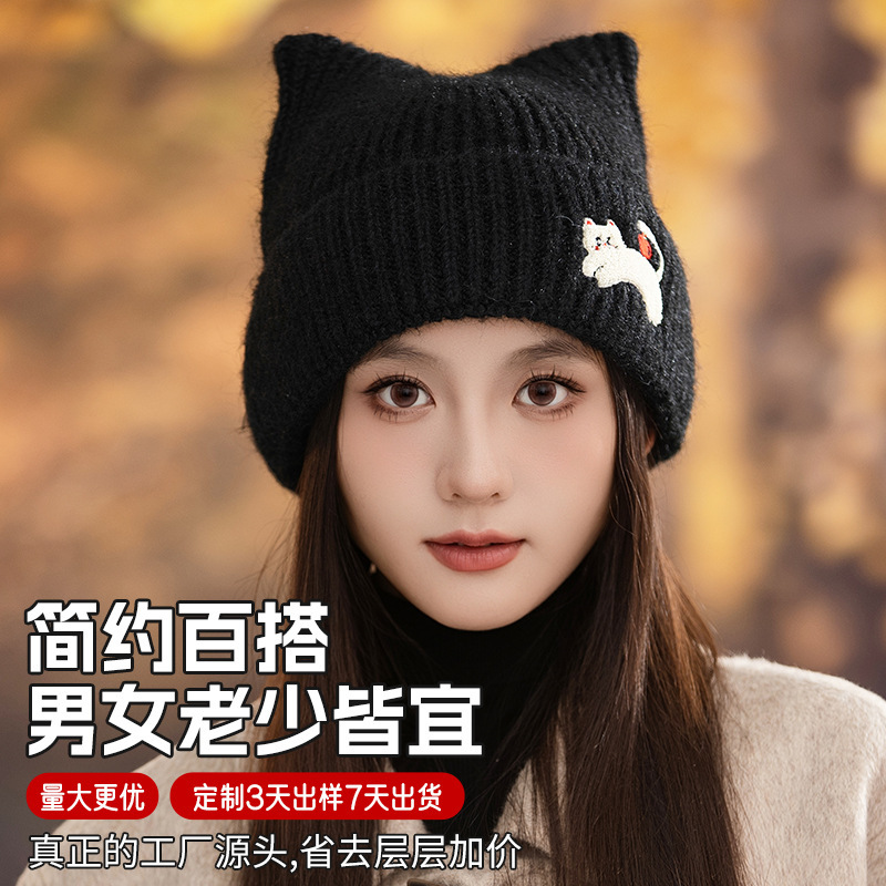 冬季帽子可爱猫耳朵韩版针织帽女显脸小女生保暖针织毛线帽批发|undefined