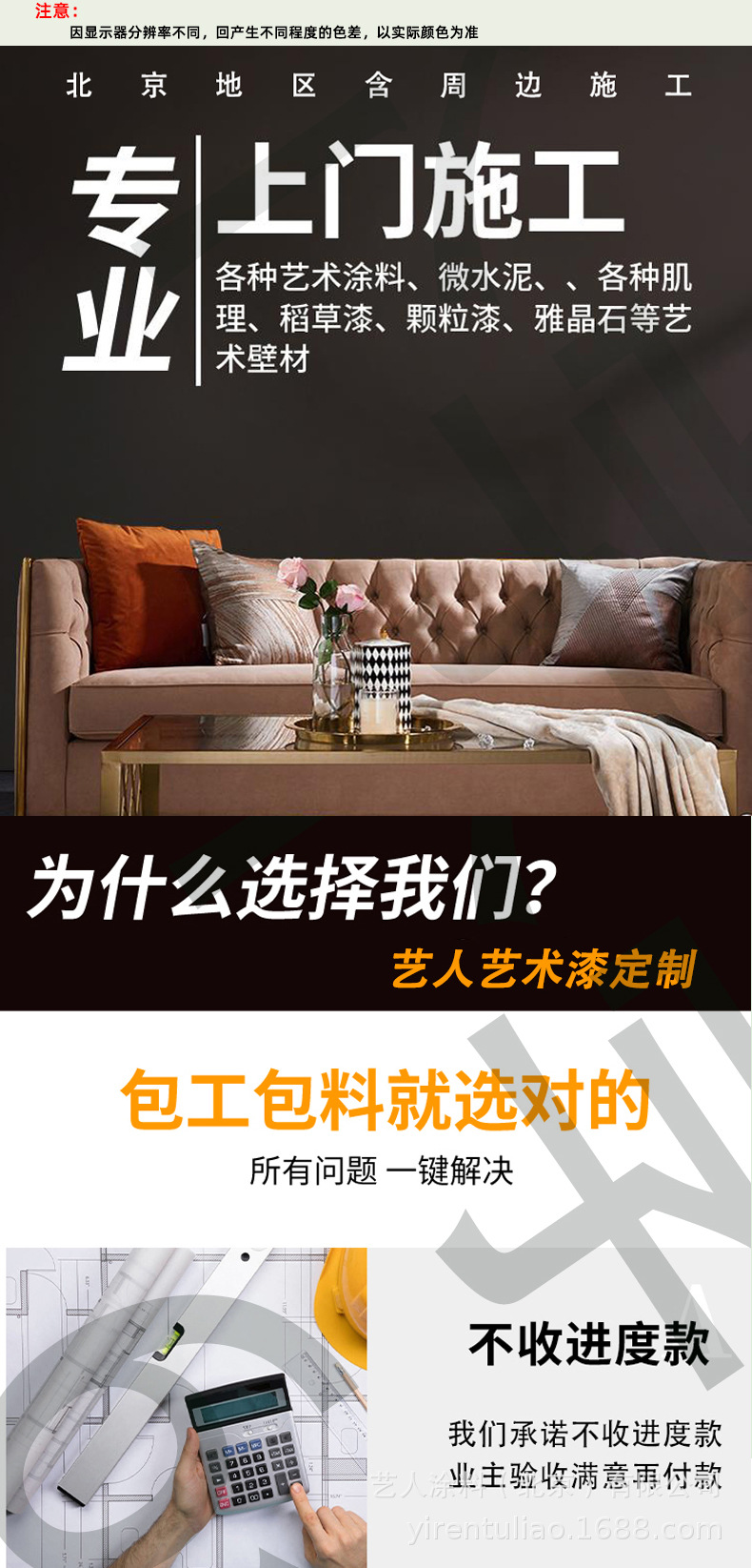 详情_08.jpg