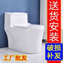 新款卫生间小户型静音抽水马l桶陶瓷防臭坐便器虹吸式家用卫浴