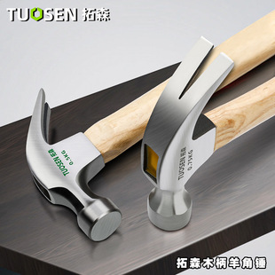 Tuosen tool claw hammer woodworking hammer 0.5-0.75KG percussion hammer wholesale hammer hammer wooden handle claw hammer