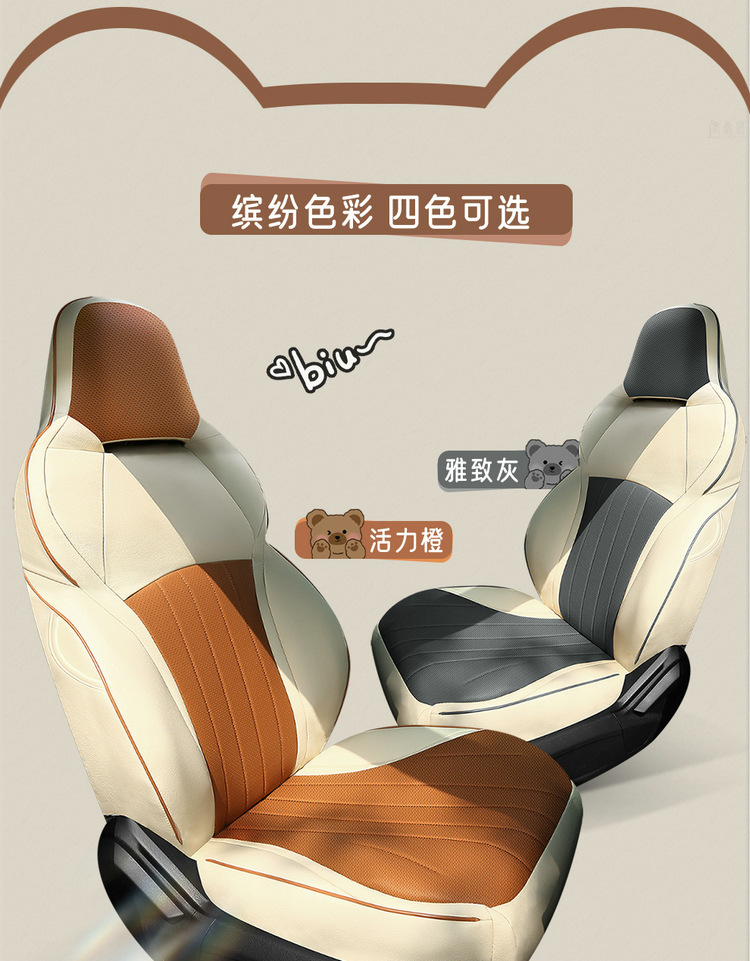 BYD Qin PLUS Special Car Seat Cover Four Seasons General New Full Cushion Leather Seat Cover