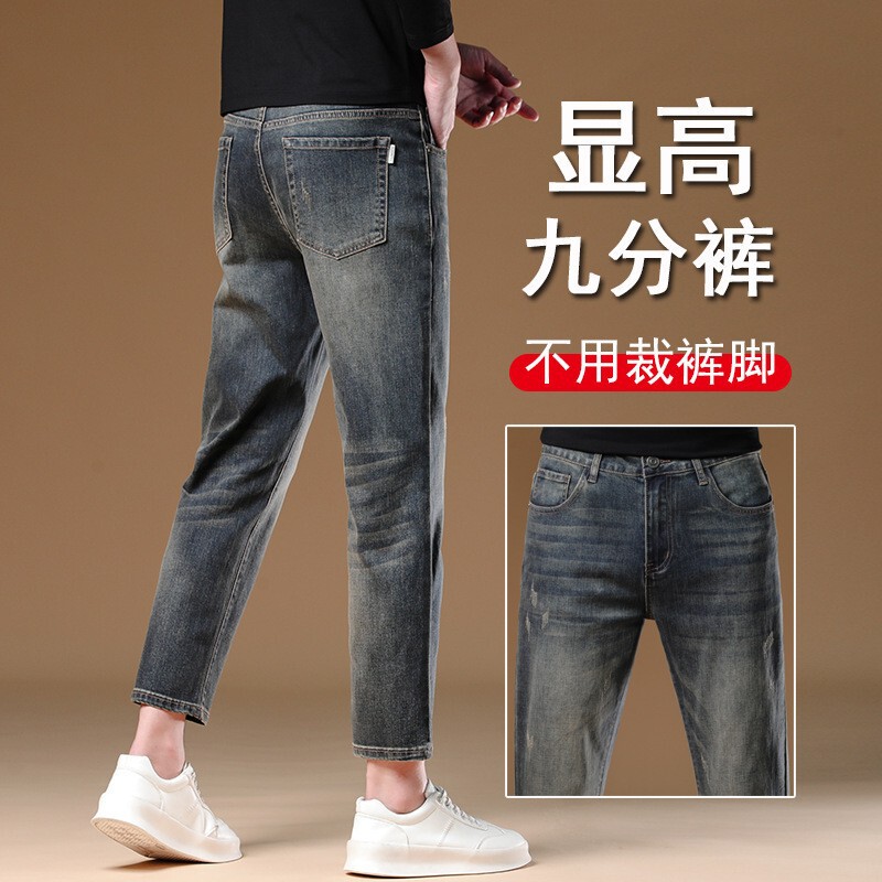 High-End Black Cropped Jeans for Men, Stretch Straight-Leg Pants, 2026 Spring/Summer, 9/10 Length Pants for 160cm Short Individuals