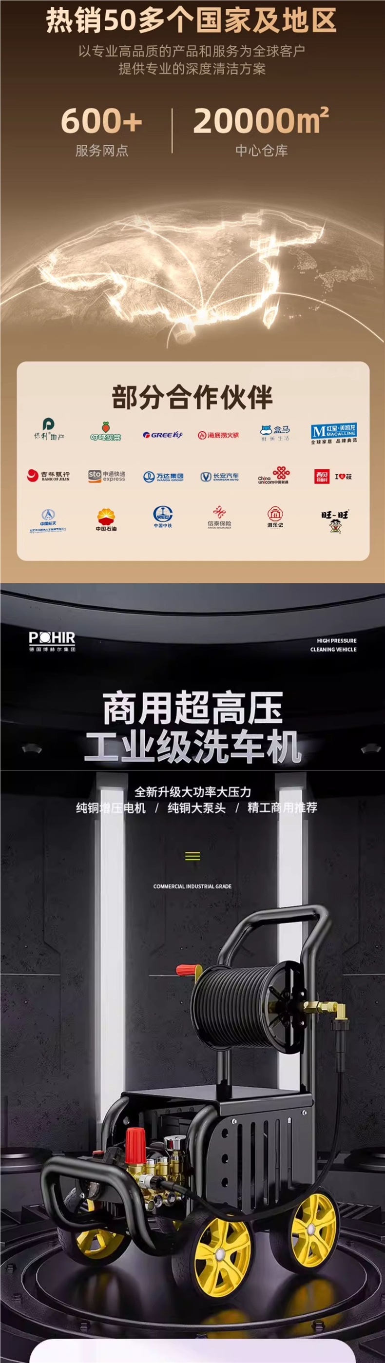 High-pressure car washer, Boher commercial high-power industrial water gun and water pump for farms and car wash shops