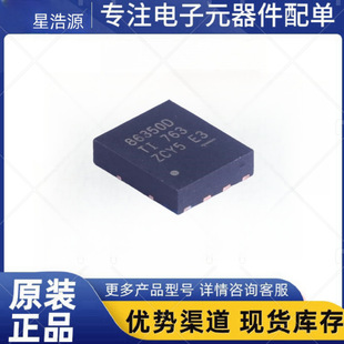 CSD86350Q5D SMD LSON8 integrated circuit PCBA with single BOM chip IC electronic components