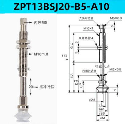 Ventosas de vacío originales ZPT10BNJ10 - B5-A10 / ZPT1300-06-A10-20-25-32-40