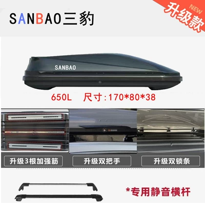 Roof box, Suv Roof Box Universal - no-punching-required-650l-upgraded-version-high-speed-dedicated-crossbar
