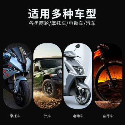 wireless sensor for motorcycles, Tire pressure monitoring system