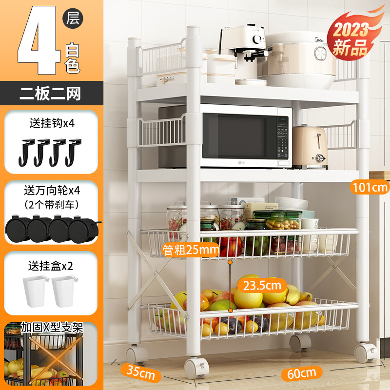 台所料理バスケット棚家庭用床置き多層電子レンジオーブン収納棚多機能棚収納棚|undefined