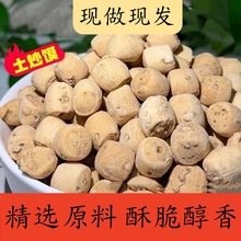 垣曲炒琪3斤 山西非遗土炒馍面豆棋子豆土特产炒指