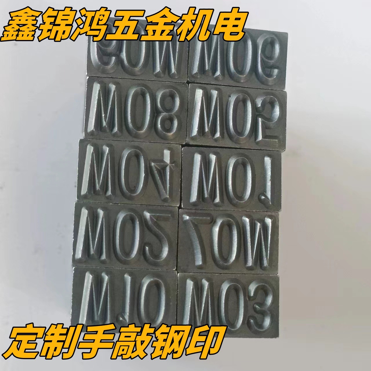 손으로 두드리는 강철 스탬핑 코드 스탬핑 글꼴 디지털 강철 스탬핑 조합 0-10MM