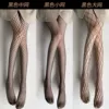 Small net
