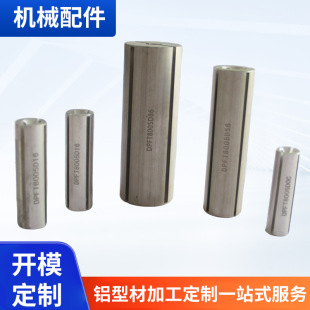 cnc�ӹ������X�Ͻ�ֱͨ�׹��X�Ӿ���ͨ�X���B�ӹ���|�Ӿ��ܼӹ�