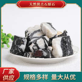 厂家供应 斑点石原石 香薰石扩香石 鱼缸景观原石 水晶工艺品天然