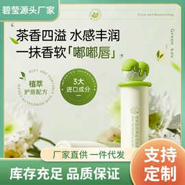 面霜;洁面产品;身体乳、霜