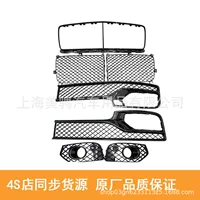 Подходит для Bentley Continental GT новая передняя решетка радиатора рамка 3SD 853 683 C 3SD 853 684 C