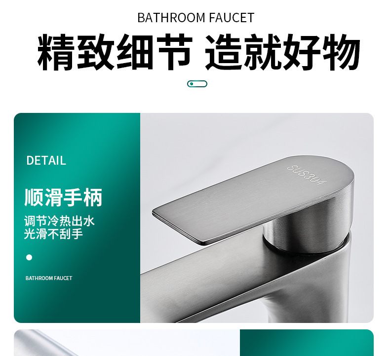 Stainless steel washbasin, faucet, washbasin, sink, hotel bathroom, washbasin, household hot and cold faucet undefined