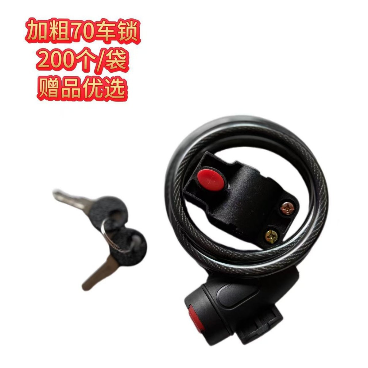 Candado Antirrobo para Bicicleta de Montaña Cable de Acero y PC Reforzado con Llave y Contraseña