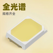 2835led灯珠0.2W/0.5W/1W高光效二极管3V/6V/9V单芯双芯三芯LED灯