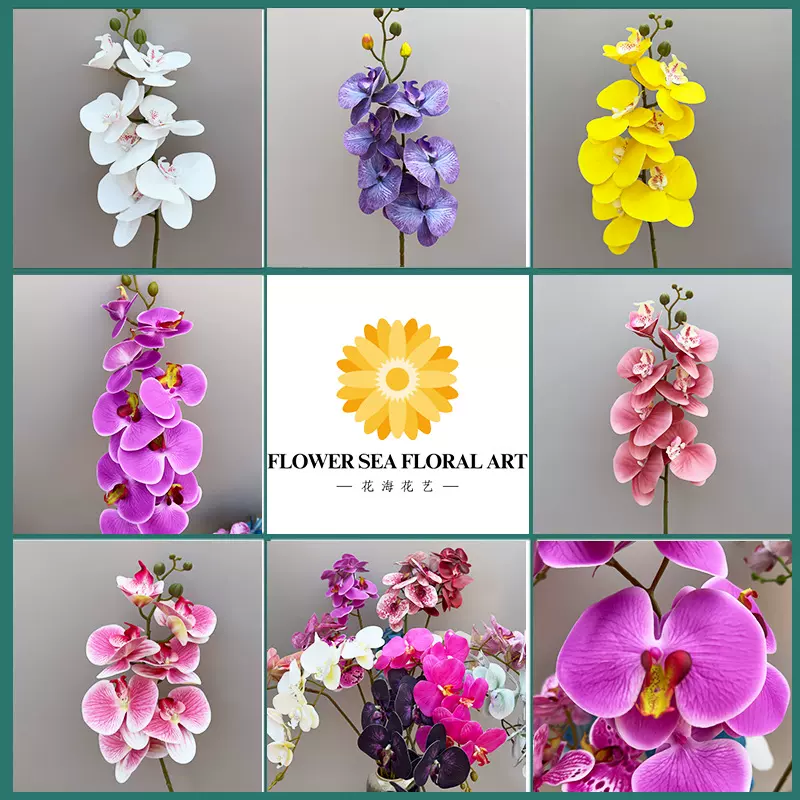 仿真花束高级感成品3D打印7头仿真蝴蝶兰仿真单朵跨境批发蝴蝶兰