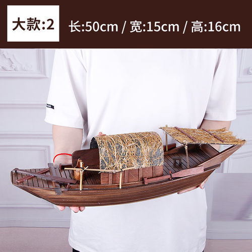 Jiangnan water town sailboat model wooden boat fishing boat solid wood awning boat model Chinese craft boat decoration living room ornaments