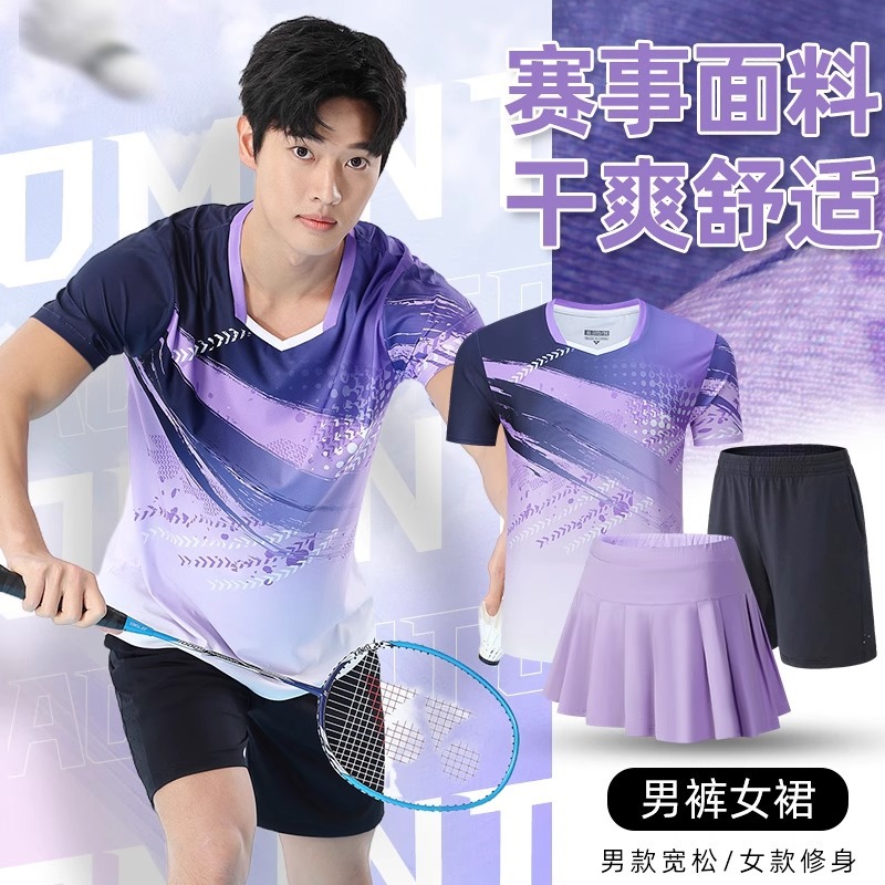 Badminton Suit Customized Student Adult Short-Sleeved Shorts Club Training Camp Quick-Drying Breathable Group Competition