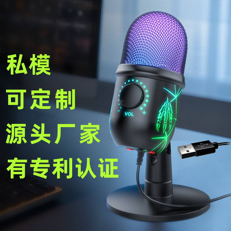 越境エンピンeスポーツ専用USBコンピューターマイク、ゲーム用コンデンサーマイク、ライブ配信、カラオケ、デスクトップRGBライト付きマイク|undefined