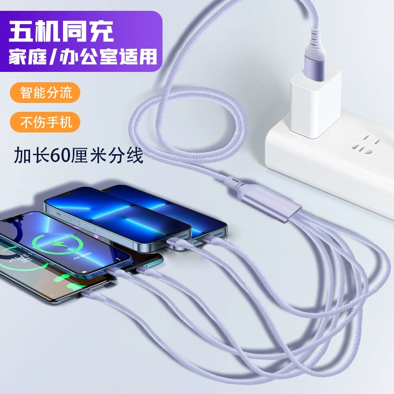 Apple, Huawei, iPhone17, плетеный универсальный кабель зарядки, 66W