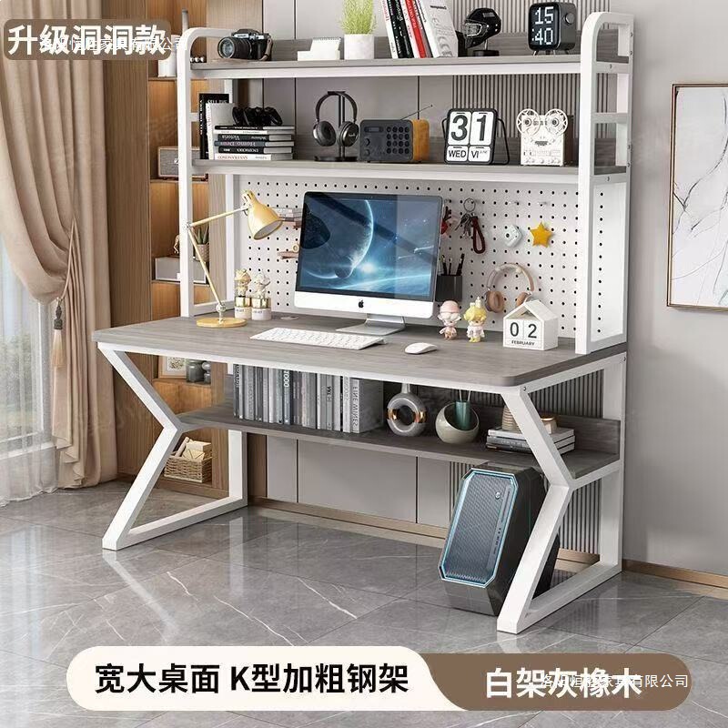 Perforated Board Desktop Computer Desk, Home Study Desk with Integrated Bookshelf, Student Writing Desk for Small Apartments