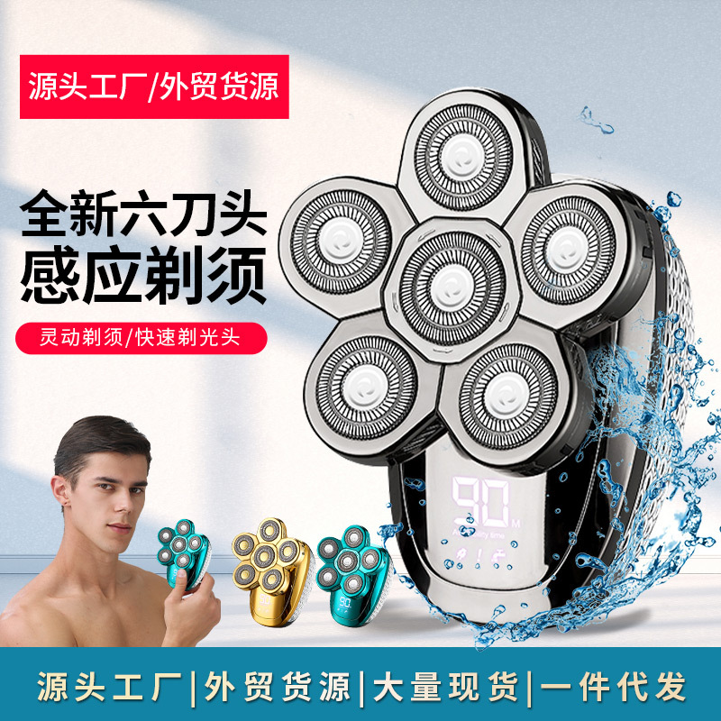 Nueva máquina de afeitar eléctrica transfronteriza seis en uno de los hombres de afeitar eléctrica hogar cuchillo de afeitar máquina de cabeza calva