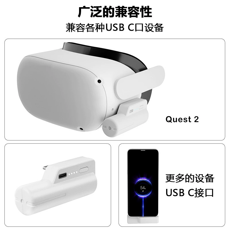 Трансграничный, посвященный аксессуарам Oculusquest2 Power Power Power VR с аккумулятором большой емкости 5000 мАч для VR Elite Head