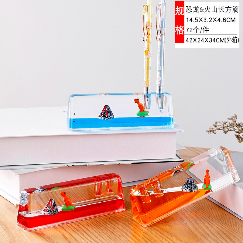 공룡 화산 펜 삽입