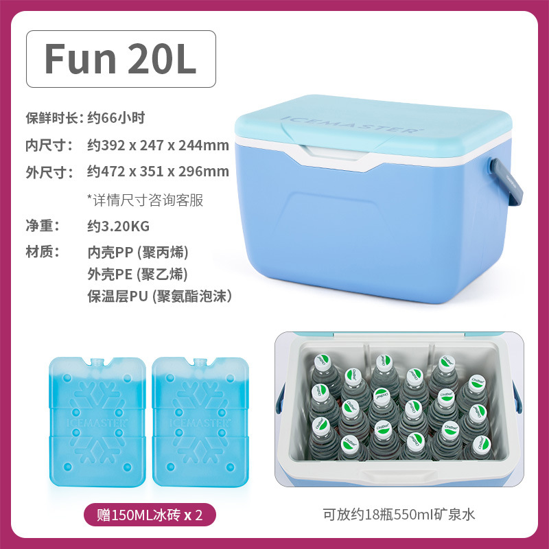 Caja de aislamiento portátil para llevar caja fría comida carne olla caliente preservación caja de entrega Caja de aislamiento del coche al por mayor