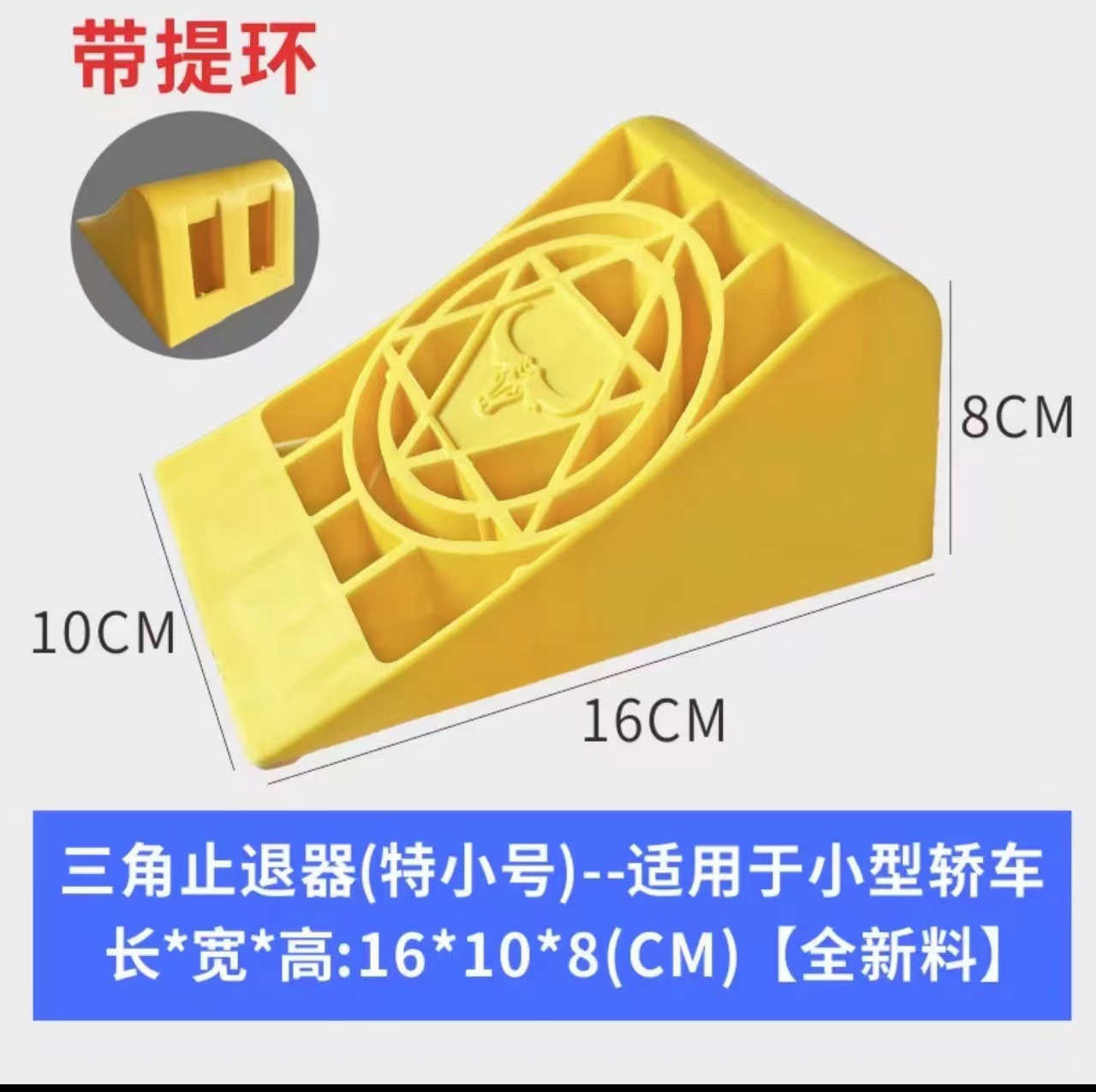 Dispositivo antideslizante de plástico portátil para neumáticos de camiones grandes, dispositivo antideslizante de plástico, tapete de estacionamiento triangular de madera, bloqueador de vehículos.