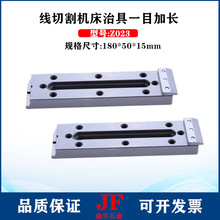 ���P��ξ߶�Ŀ180*50*15���L�ξ�Z023���и��150*50*15�A��