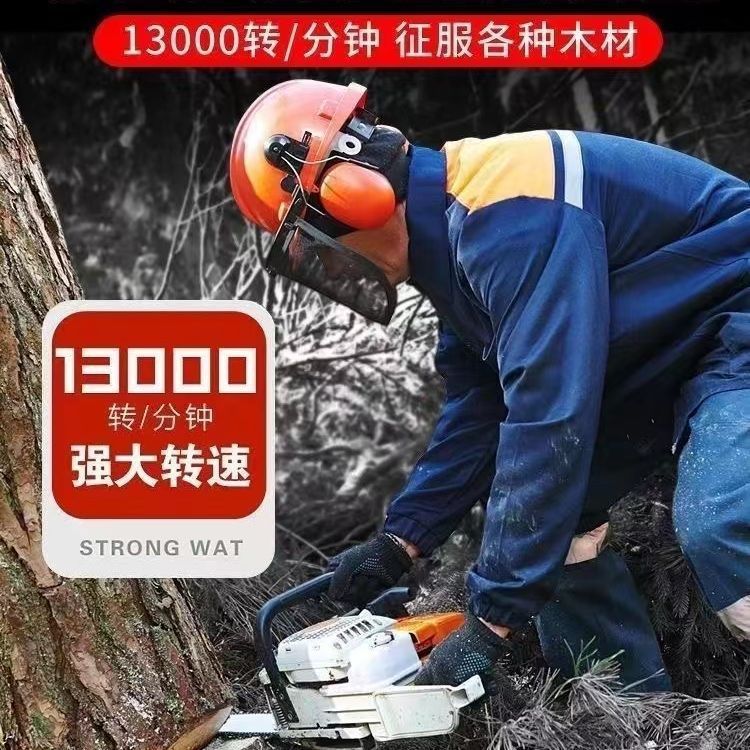 251斯蒂尔德国同款链条油锯新款大功率汽油锯伐木锯家用国产油锯