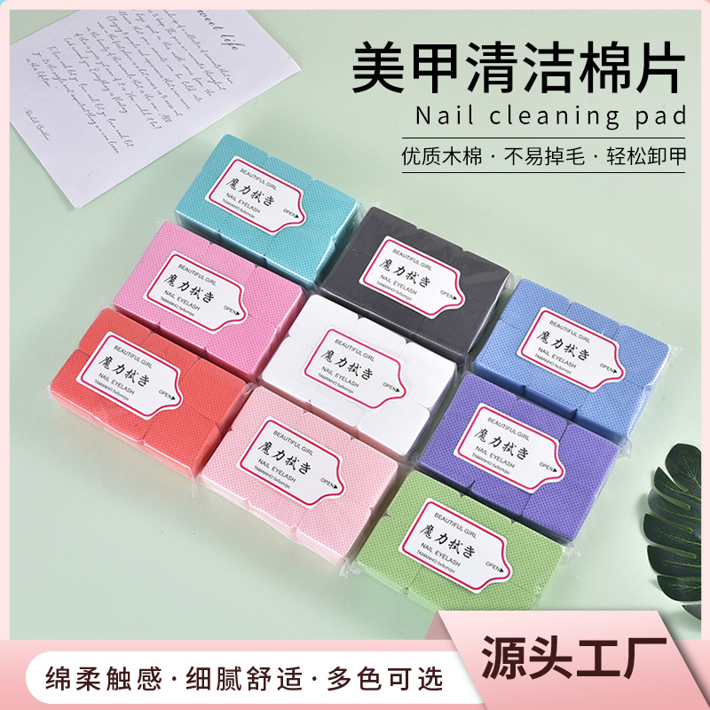 Lavado de uñas de algodón, removedor de uñas, pegamento para pestañas, algodón limpio, algodón para uñas, algodón para uñas, pegamento para la boca de la botella, algodón para uñas, algodón para uñas