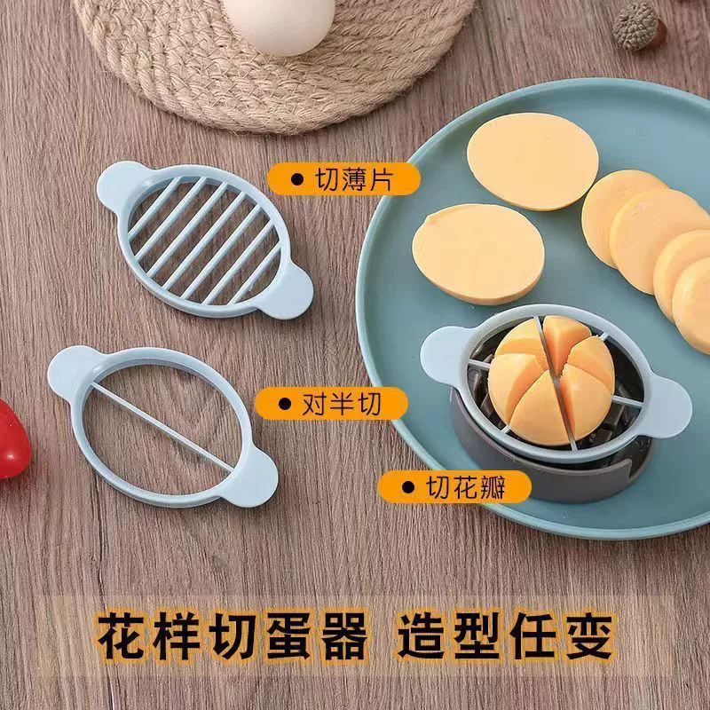 Multifunctional fancy egg cutter for household egg cutting, preserved egg three-in-one cutter, preserved egg splitter, slicer