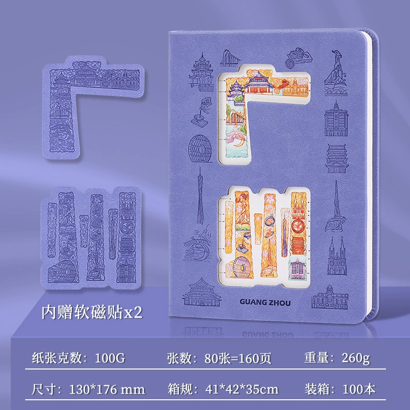 Changsha travel check-in original picture customized blank notebook national tourist attractions stamped book special book