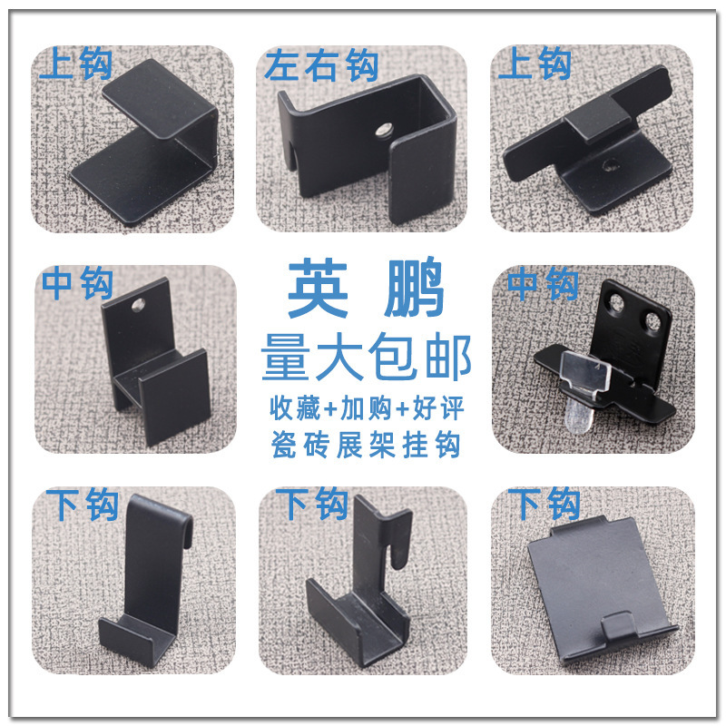 Factory direct ceramic tile display rack pendant ceramic tile pendant iron plate punching plate hook hole plate pendant Factory direct ceramic tile display rack pendant ceramic tile pendant iron plate punching plate hook hole plate pendant
