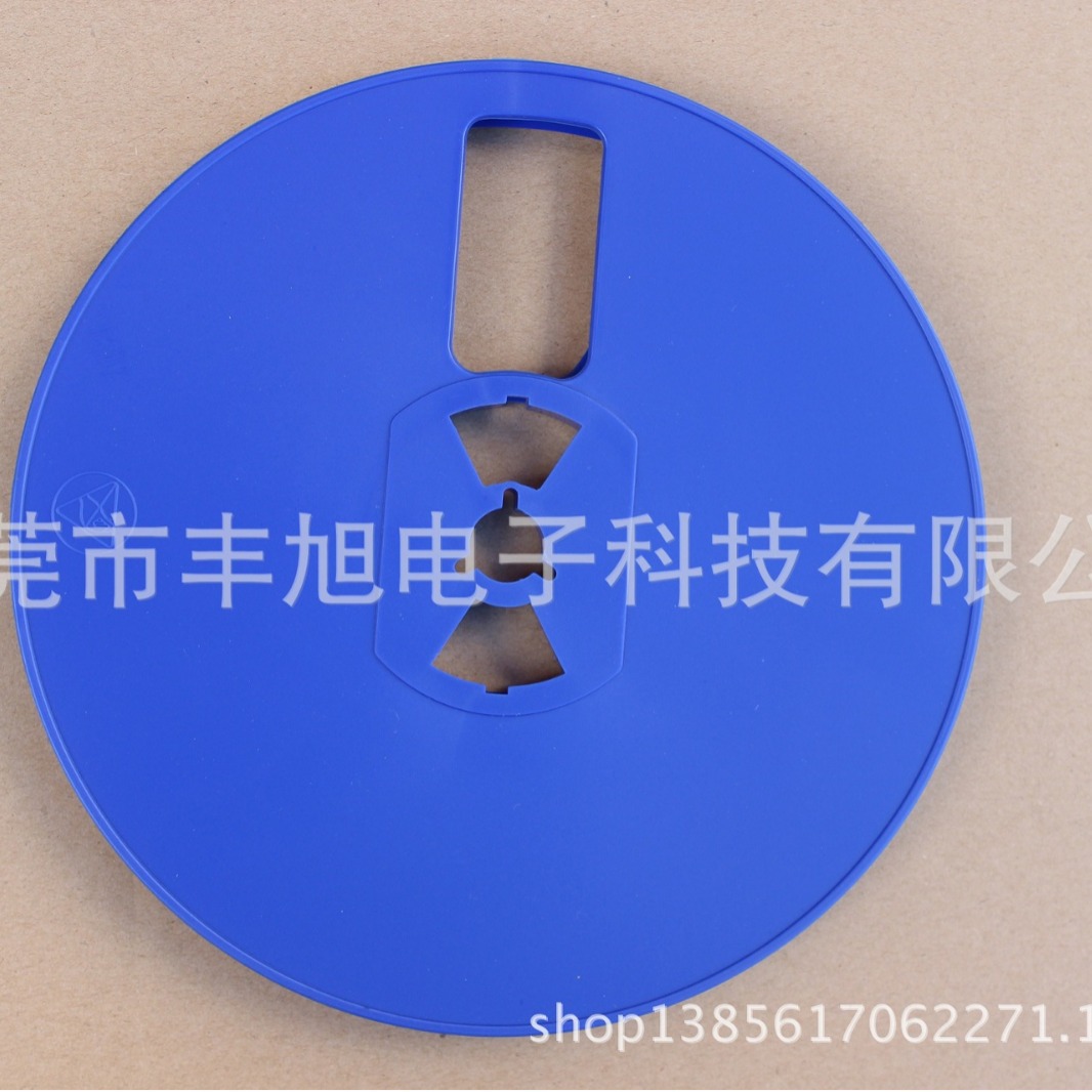 厂家直销 7英寸8MM蓝色贴片IC二三极管半导体封装塑胶塑料卷盘 PS